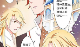 漫画违反校规,校规挑战者的逆袭之路