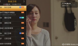 俄罗斯直播性爱免费聊天,网络世界的隐秘角落