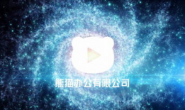 片尾视频素材,探寻幕后制作背后的故事